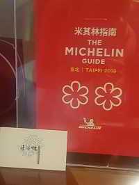 table 2 étoiles Michelin à Taipei au Sheraton Grand TaipeiHôtel